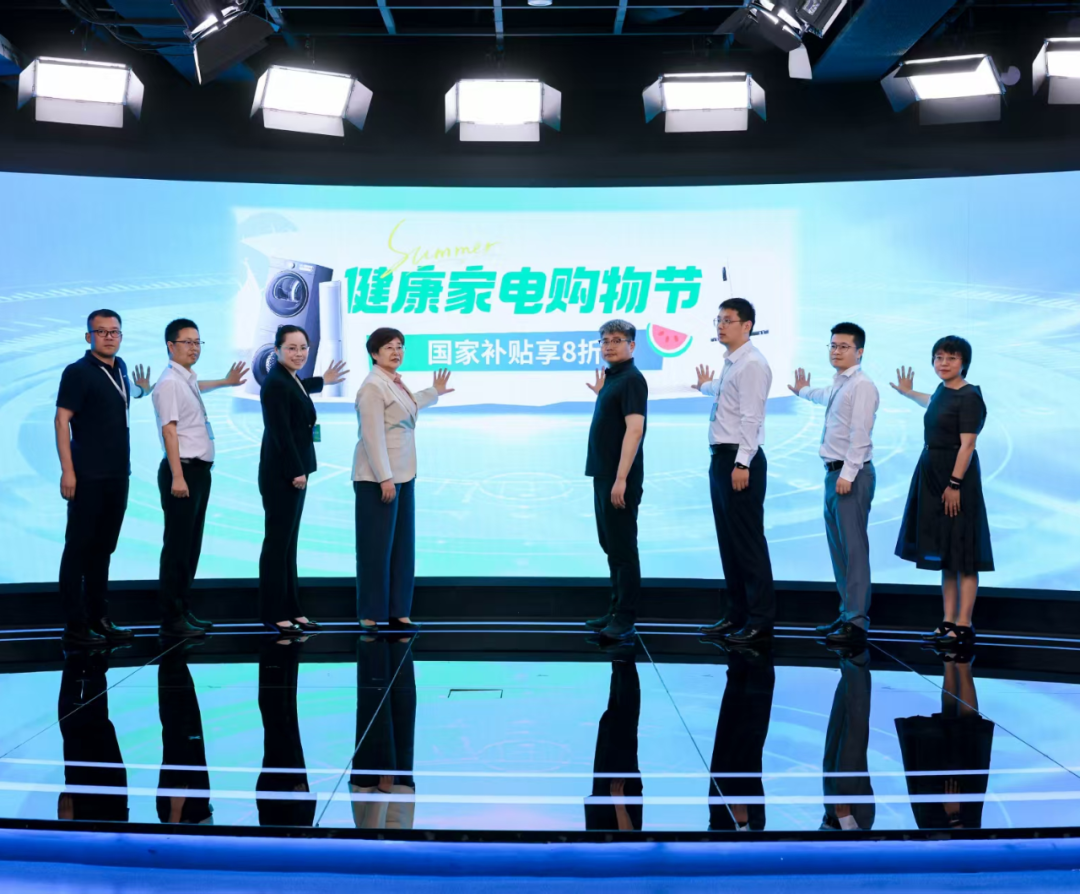 健康家电购物节上线：专家评审“健康之星”，京东一键直达解决消费困惑